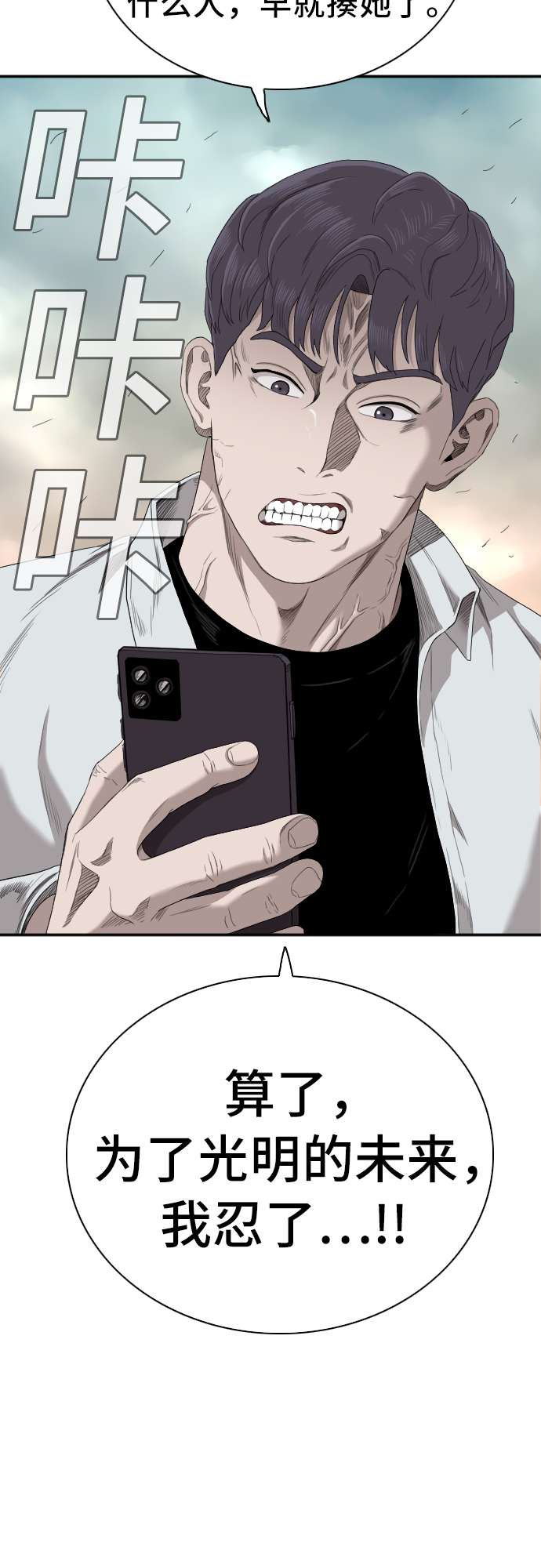 第46话79