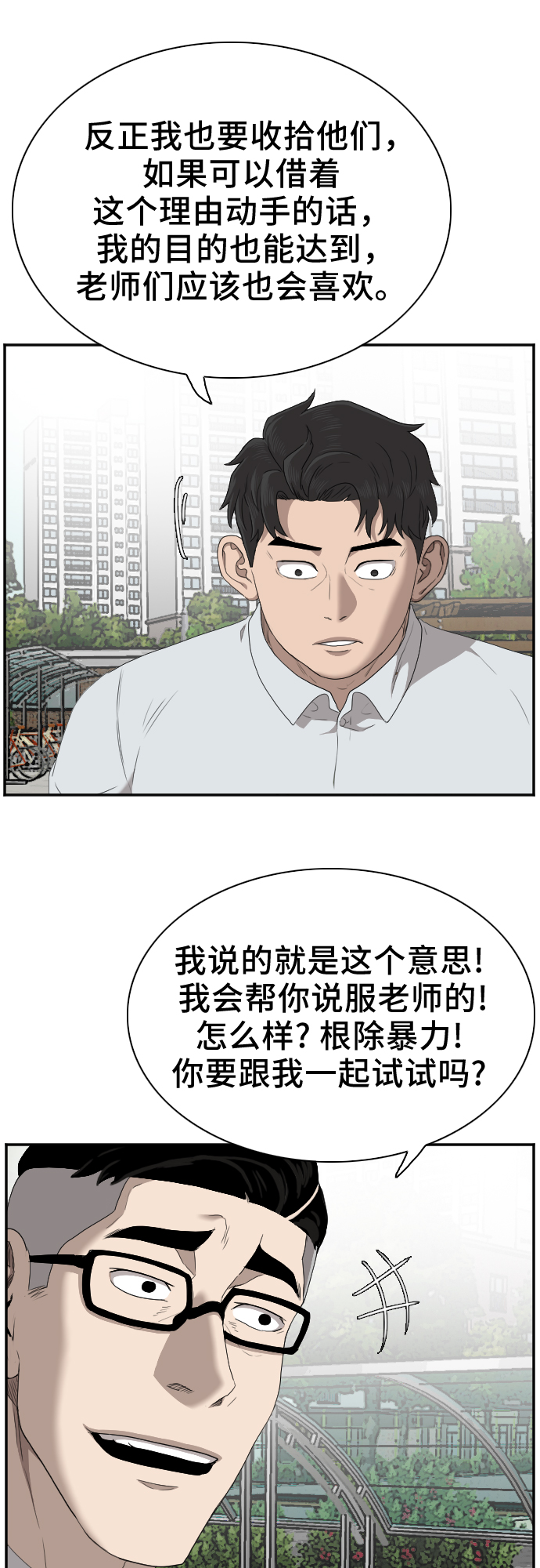 第30话16