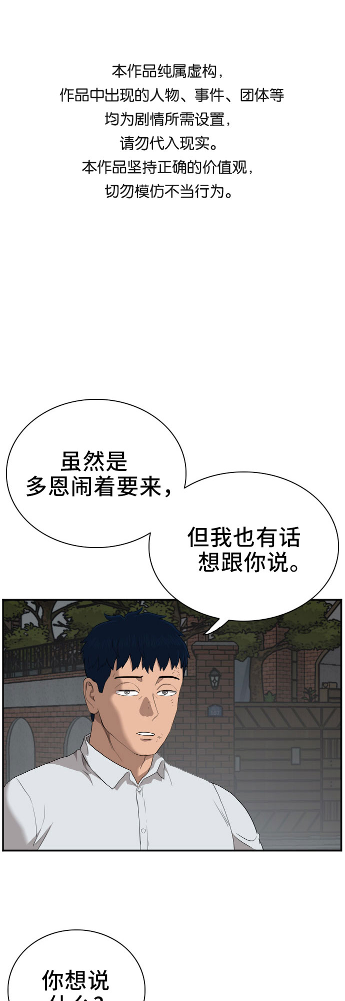第41话0