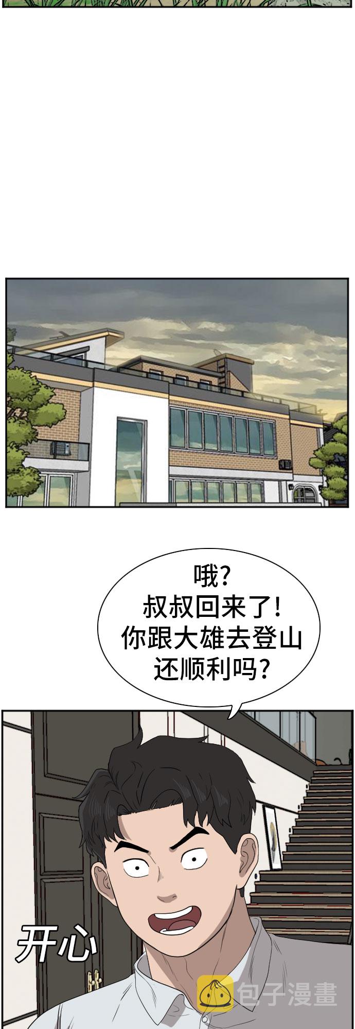 第69话64