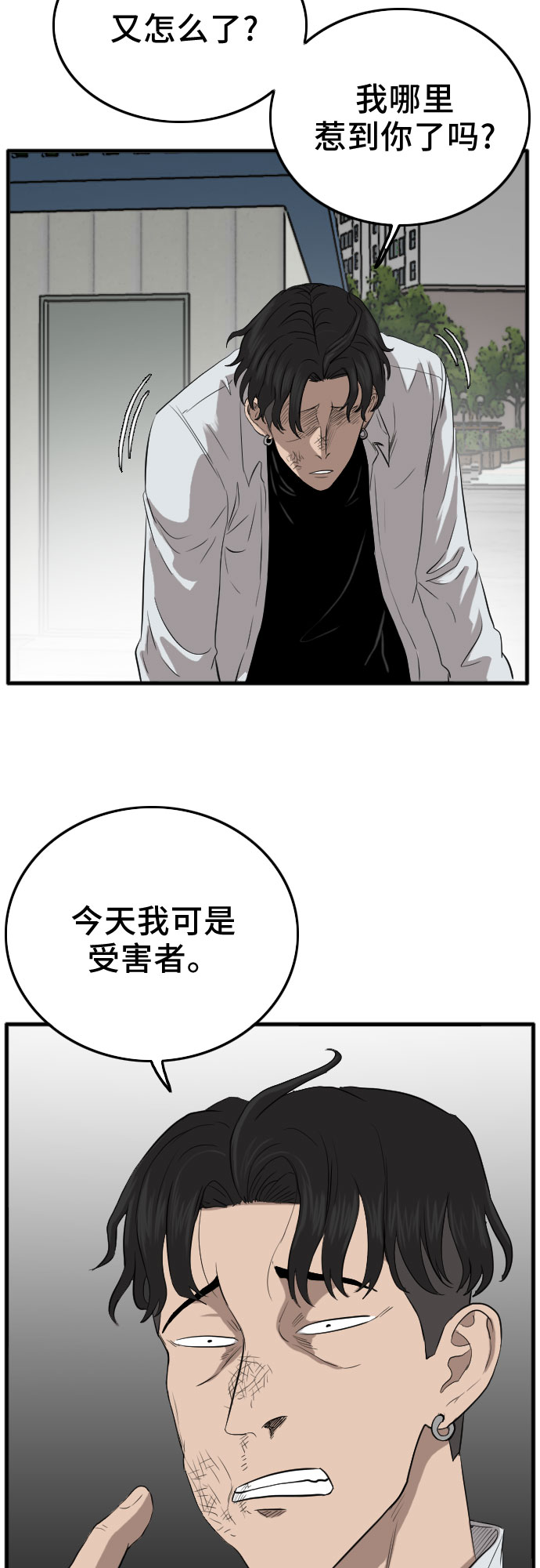 第11话44