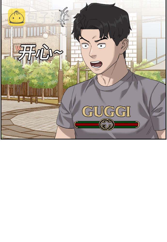 第95话26