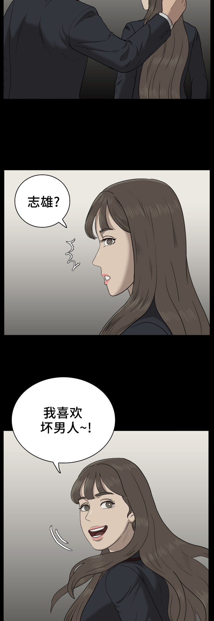 第25话39