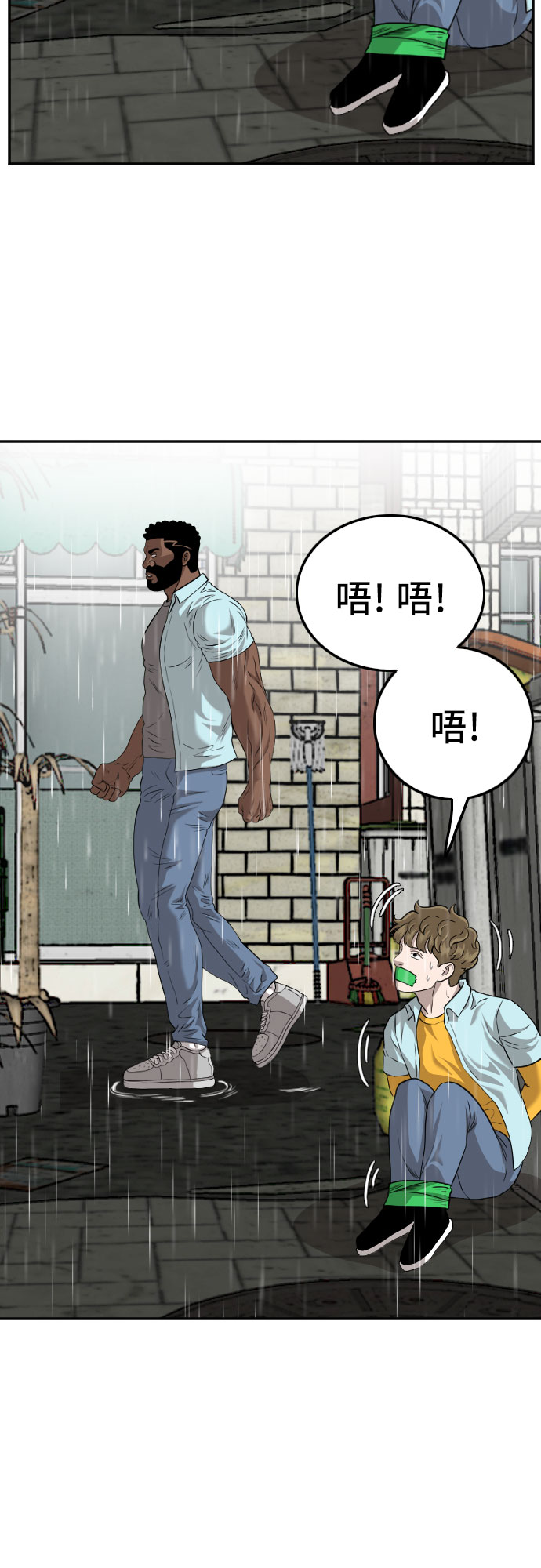 第110话1
