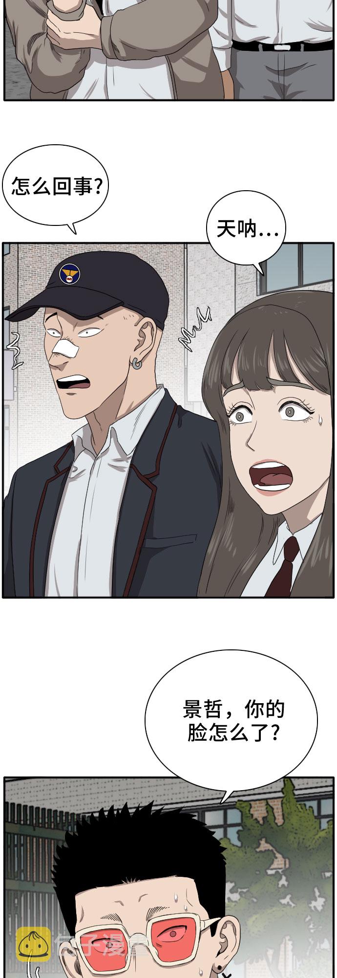 第21话66