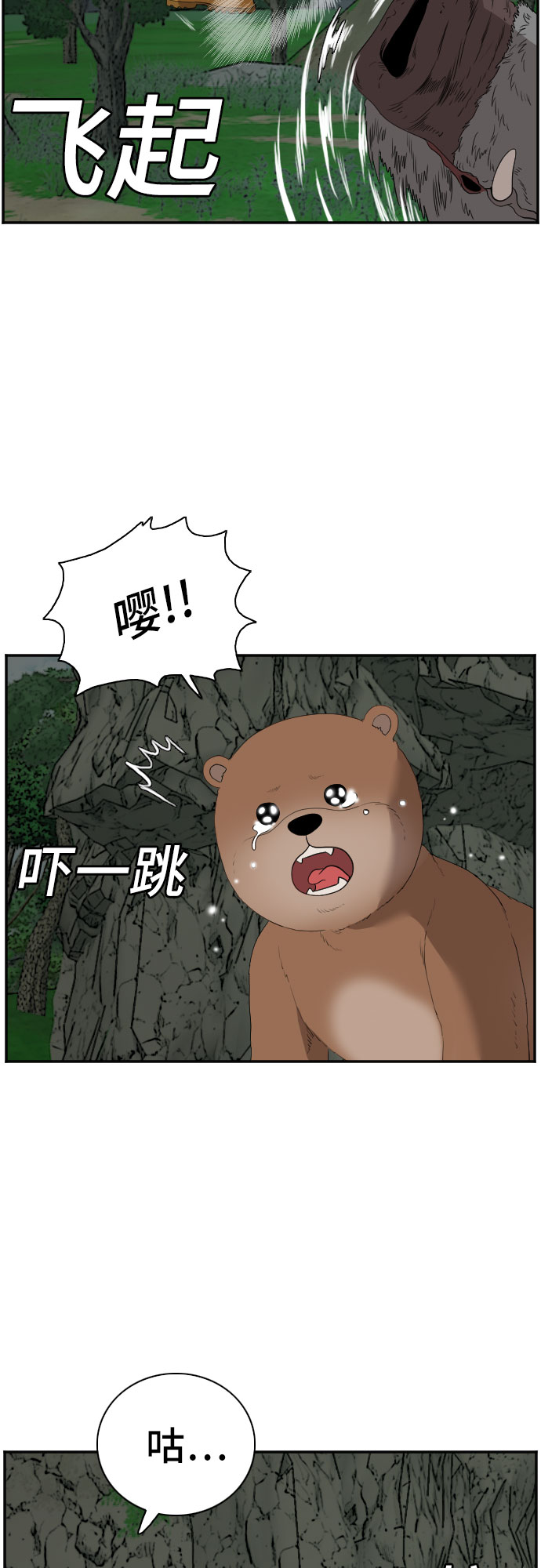 第69话28