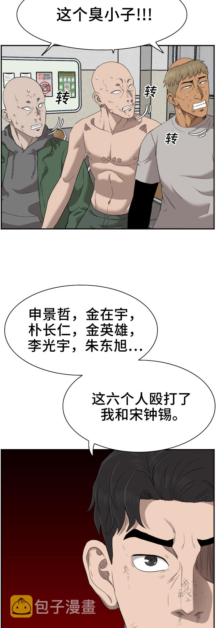 第39话51