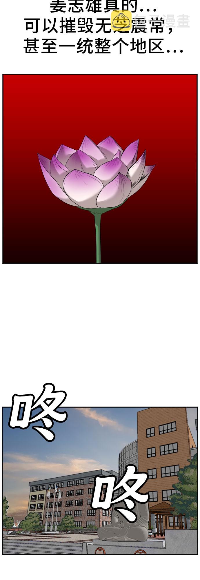 第75话60