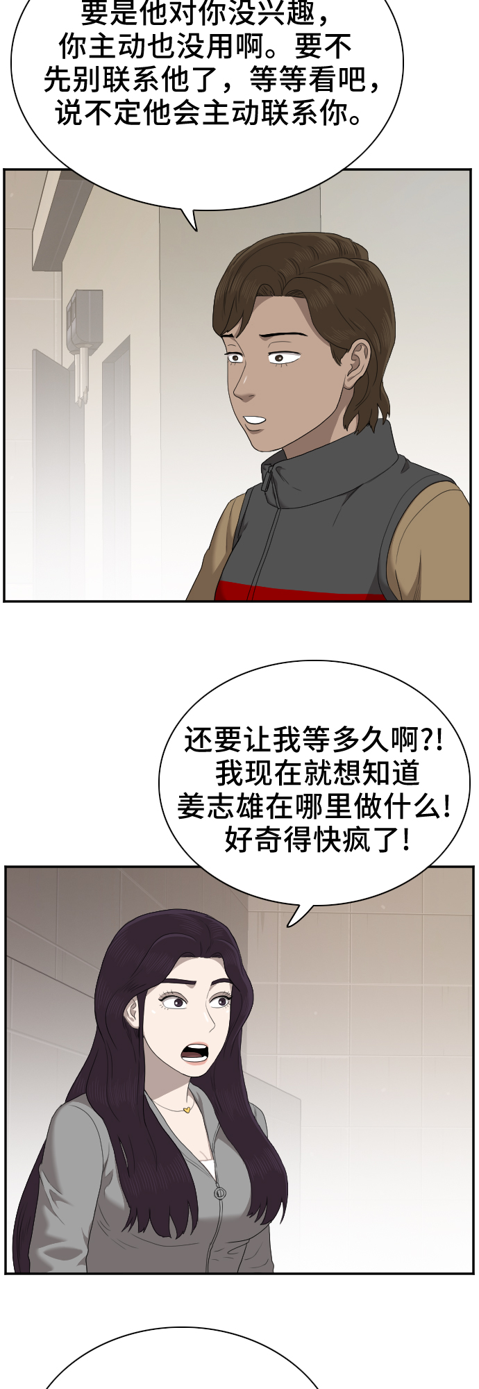 第31话27