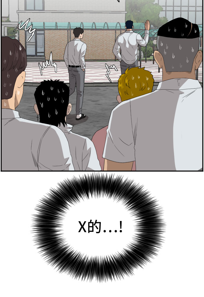 第70话30