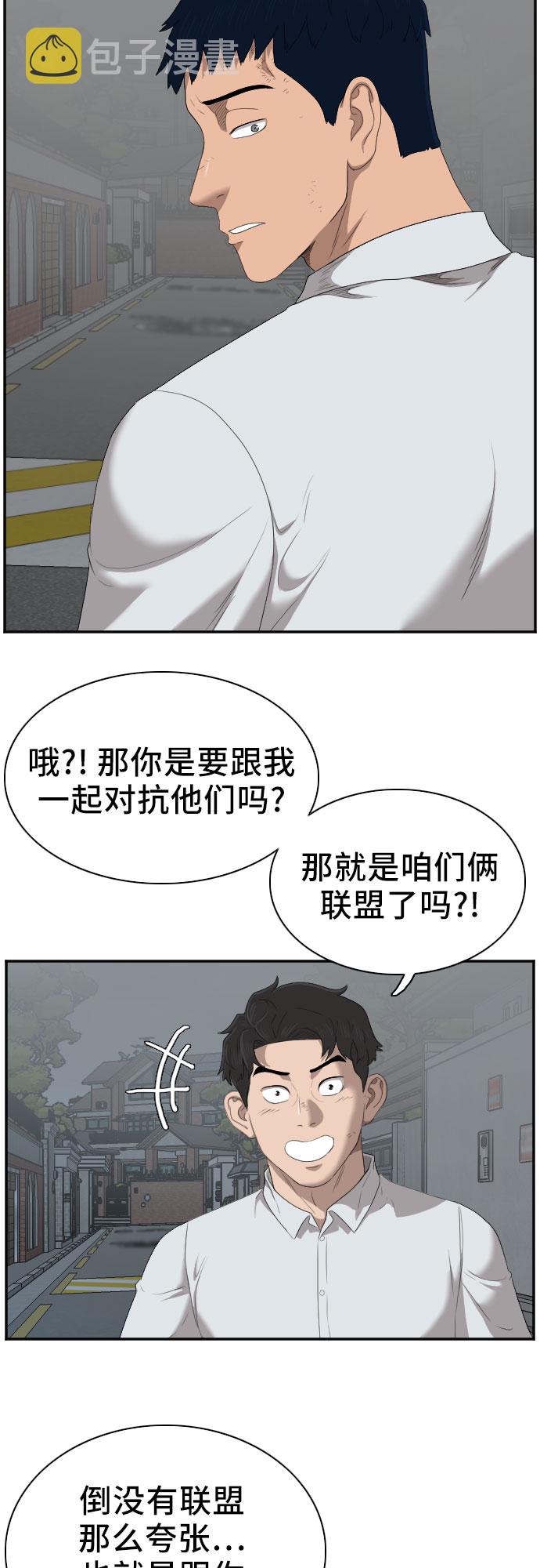 第41话37