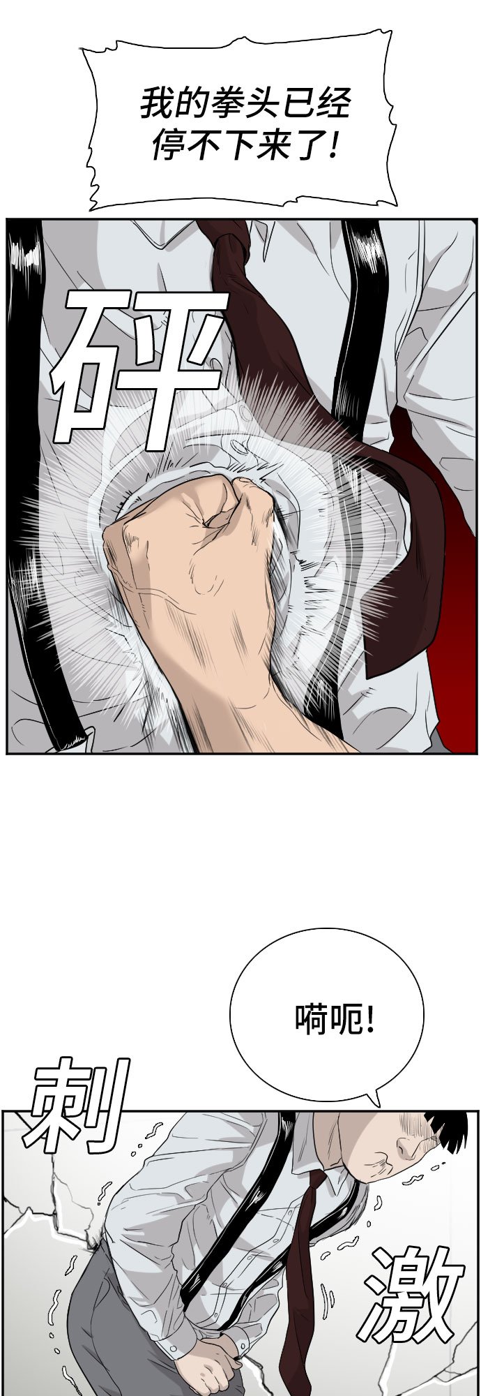 第71话60