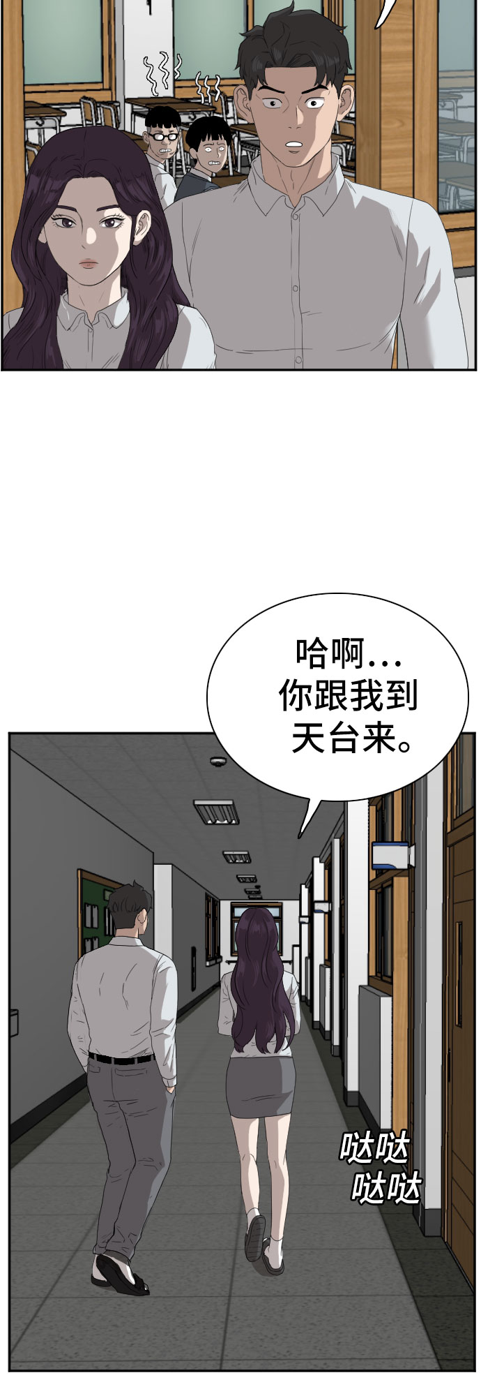 第67话43