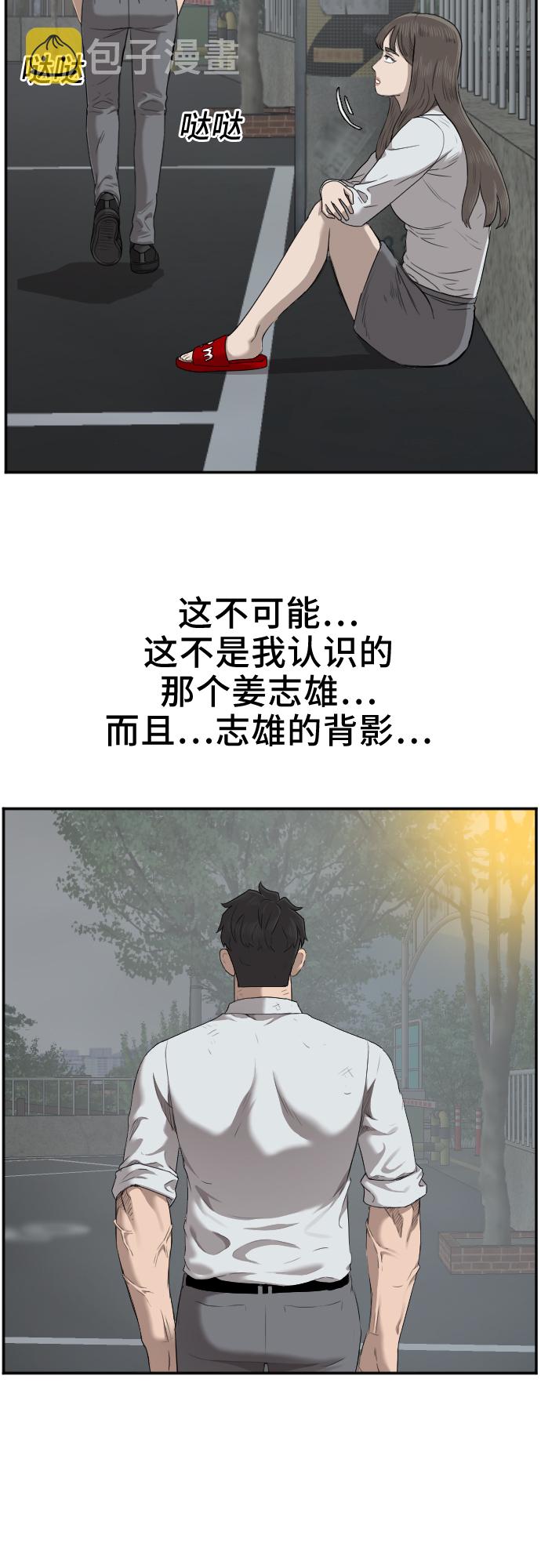 第37话58