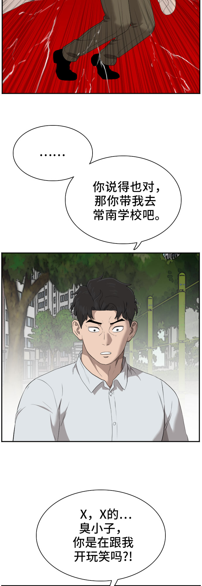 第44话13