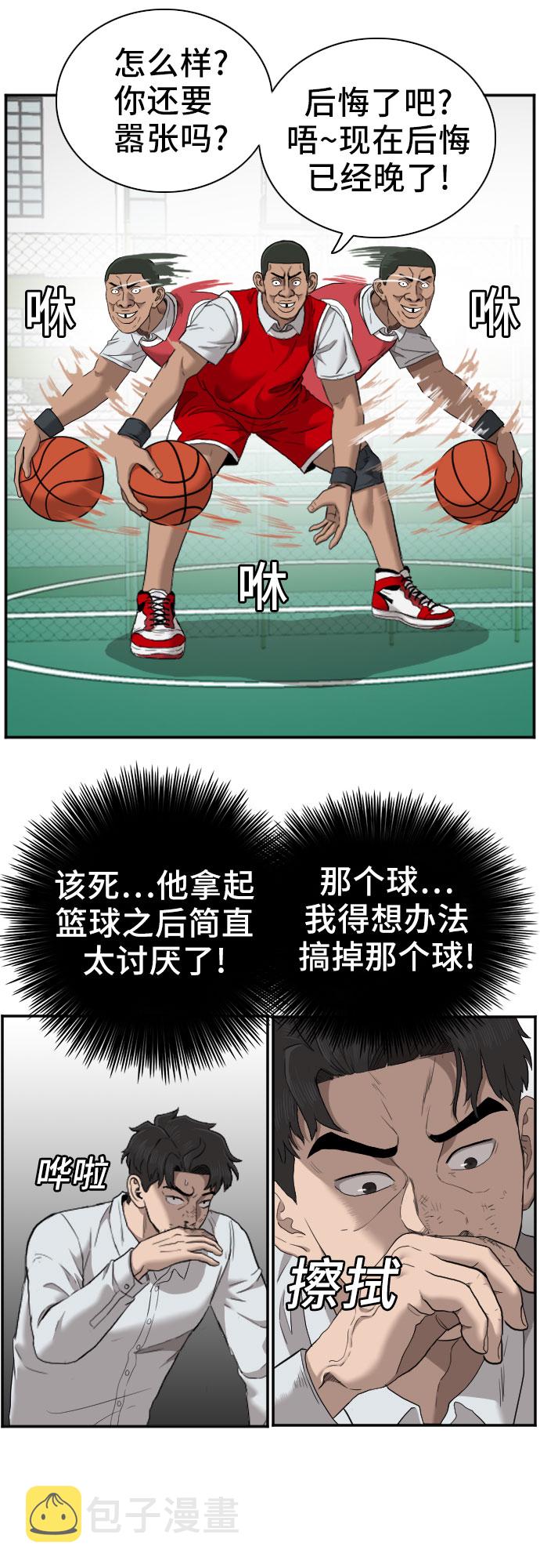第49话40