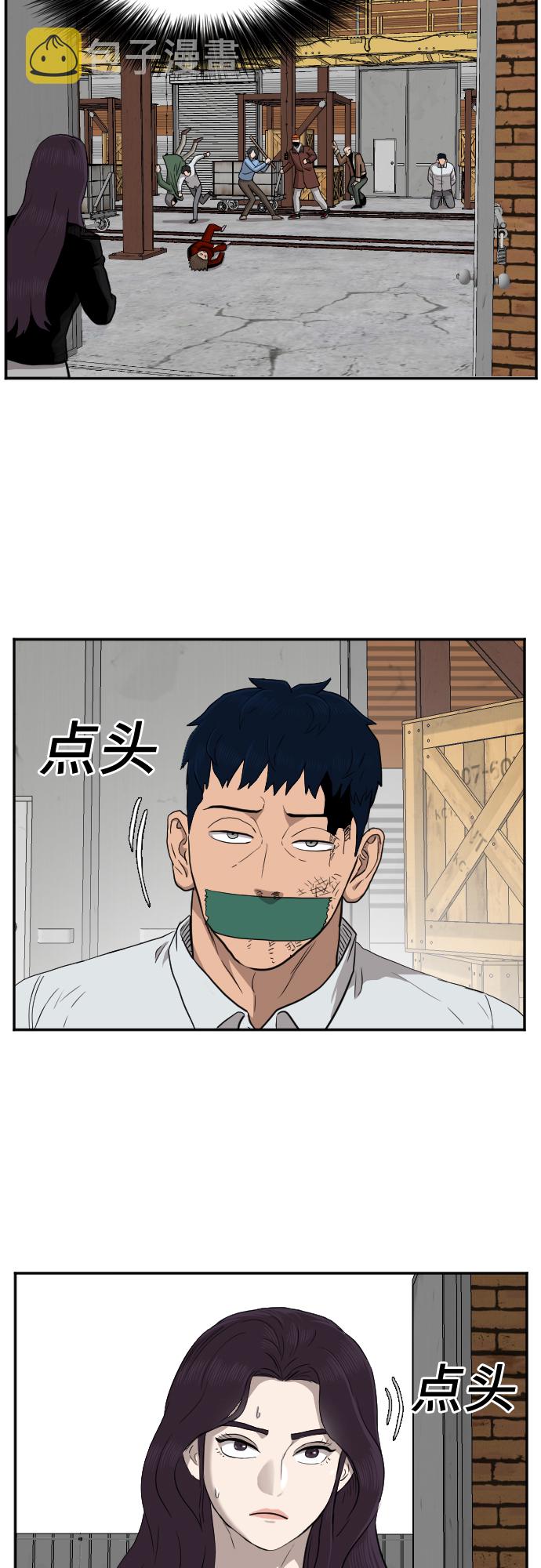 第33话33