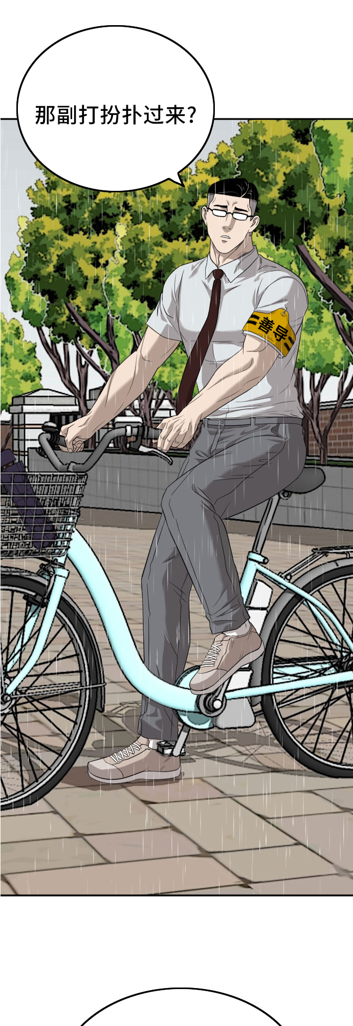 第115话1