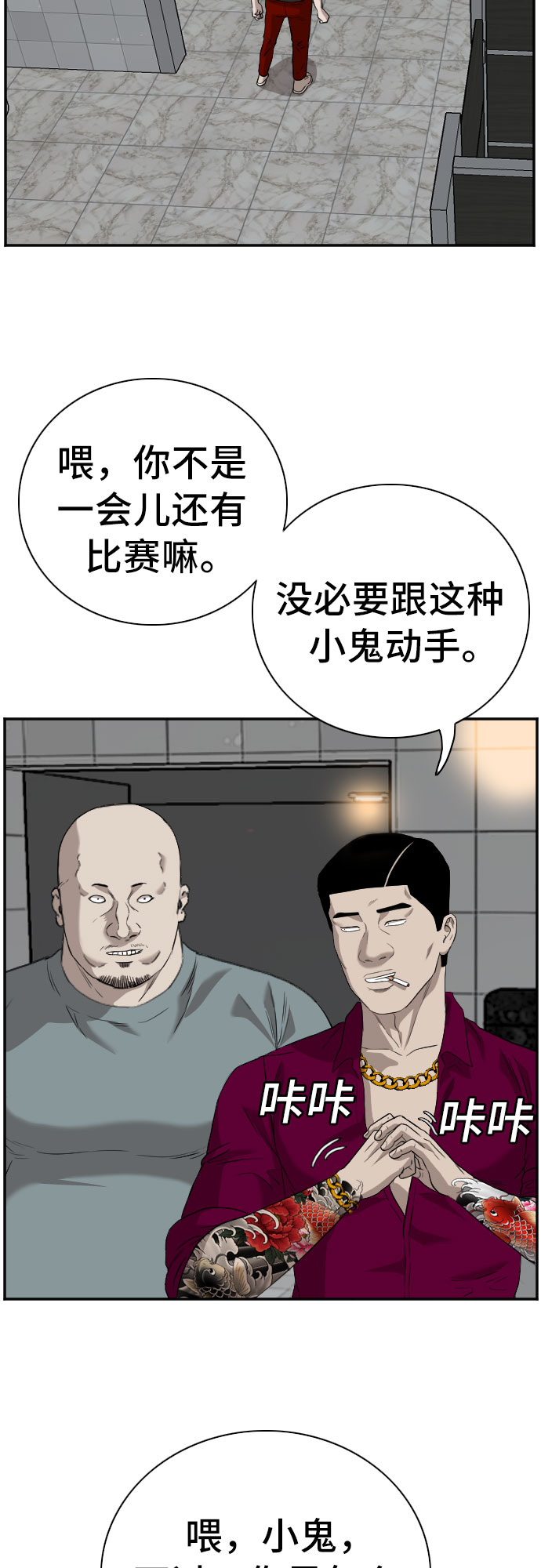 第96话67