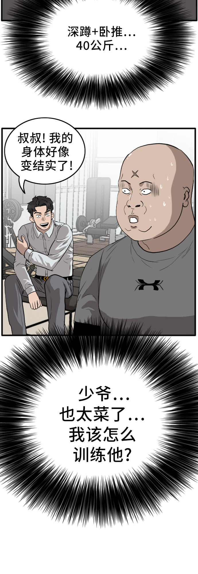 第13话37