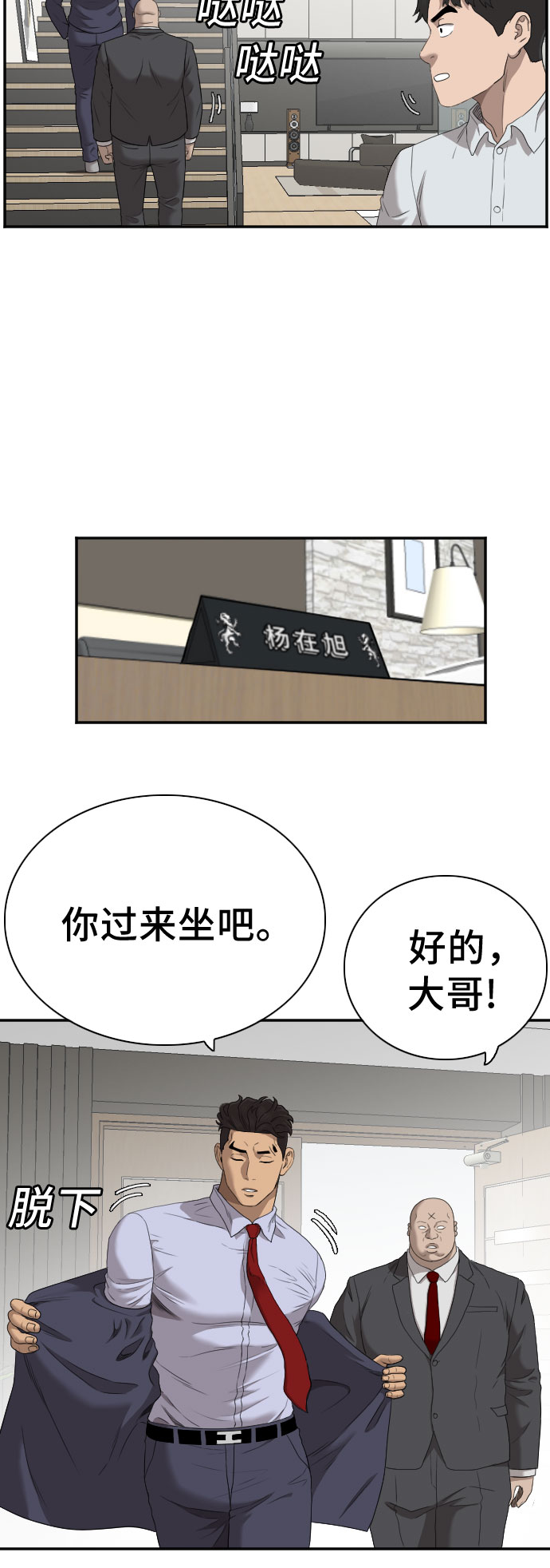 第60话7