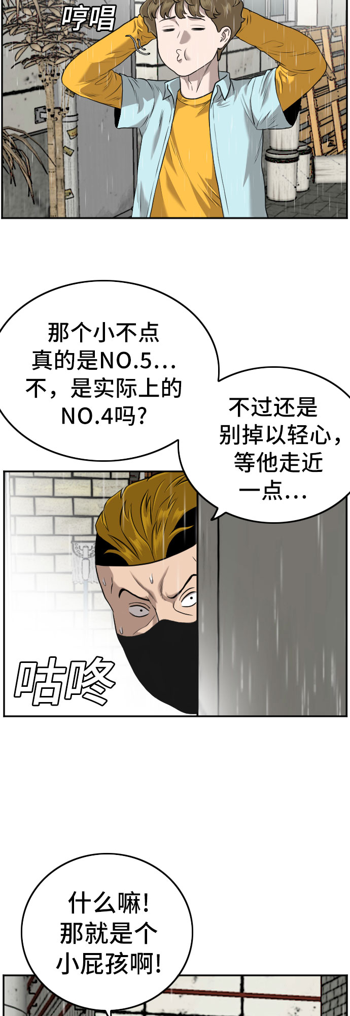 第106话35