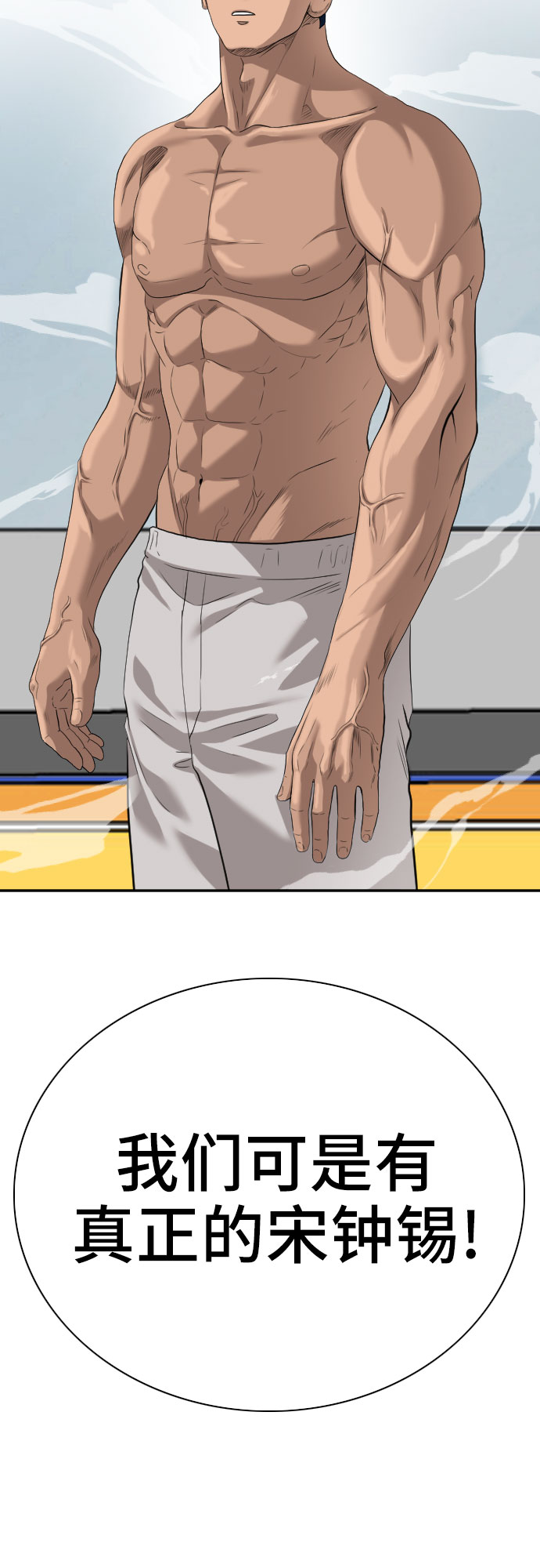 第89话67