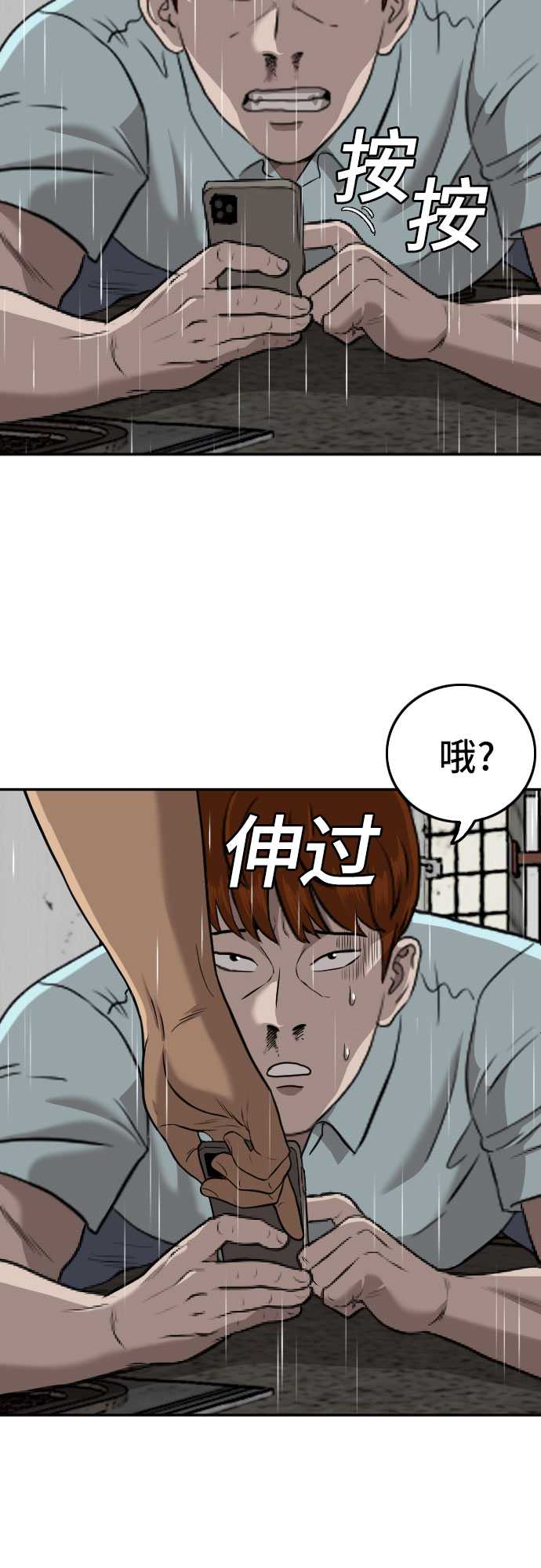 第106话30