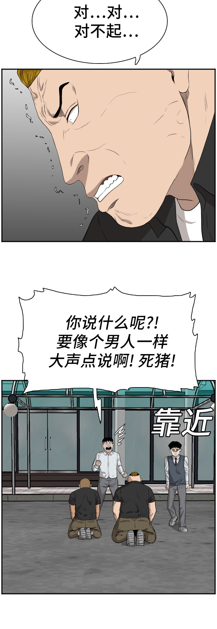第73话64