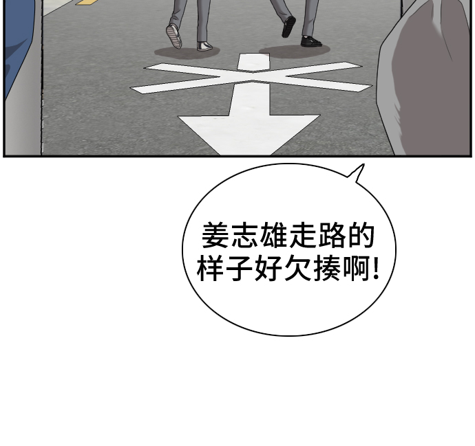 第30话43