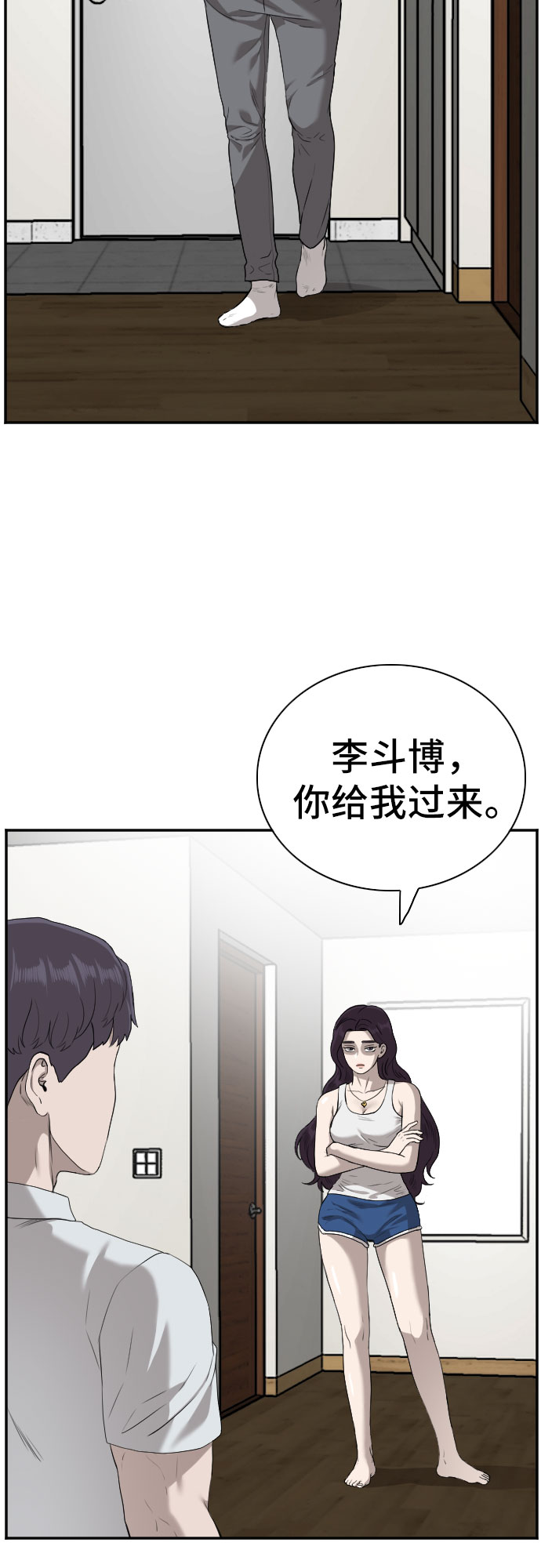 第92话49