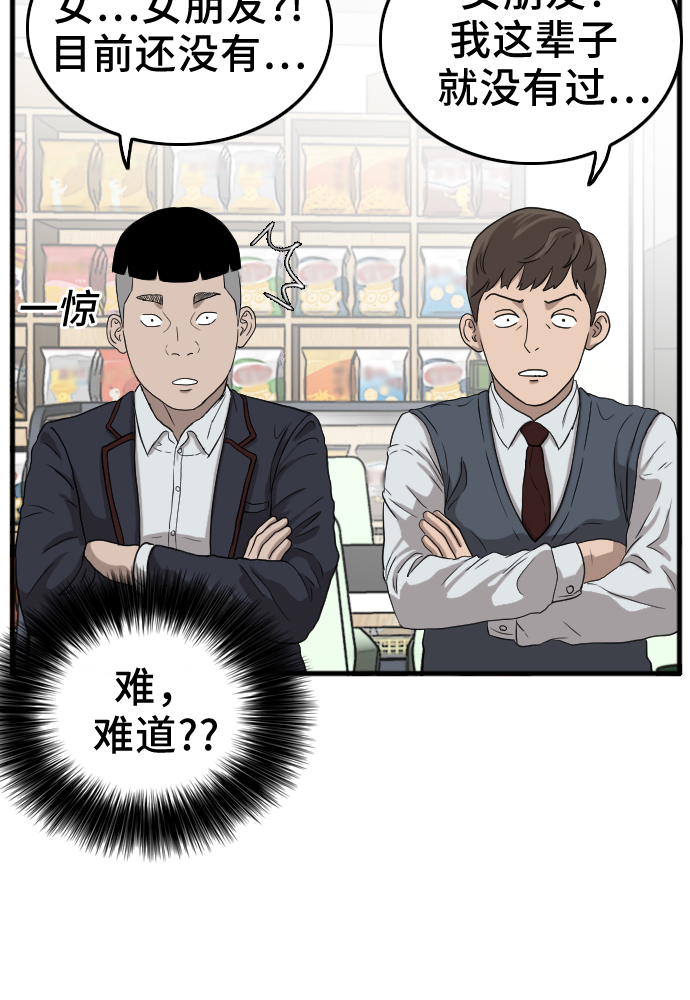第10话41