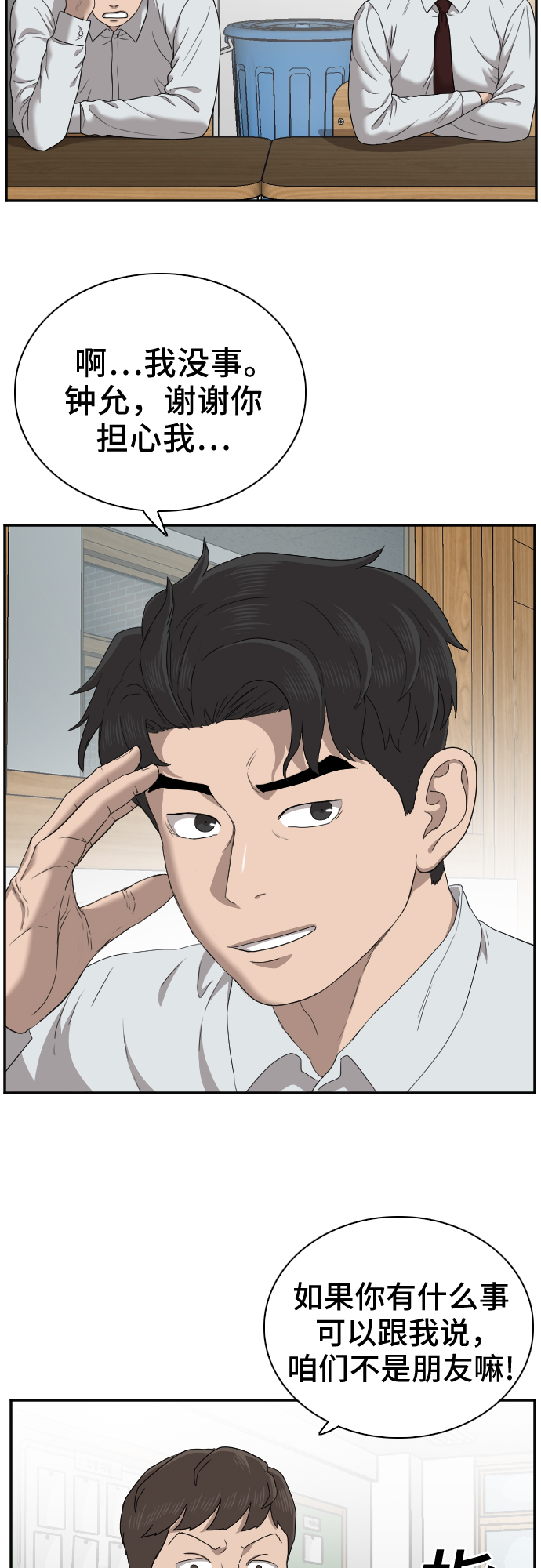 第30话30