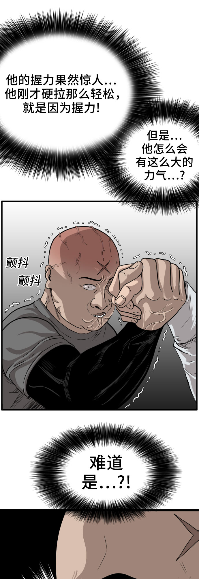 第13话63