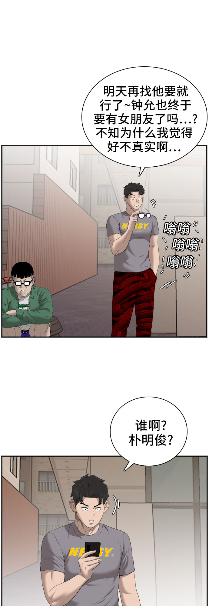 第62话36