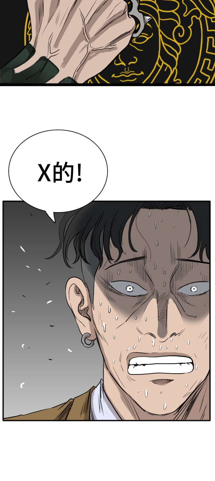 第15话75