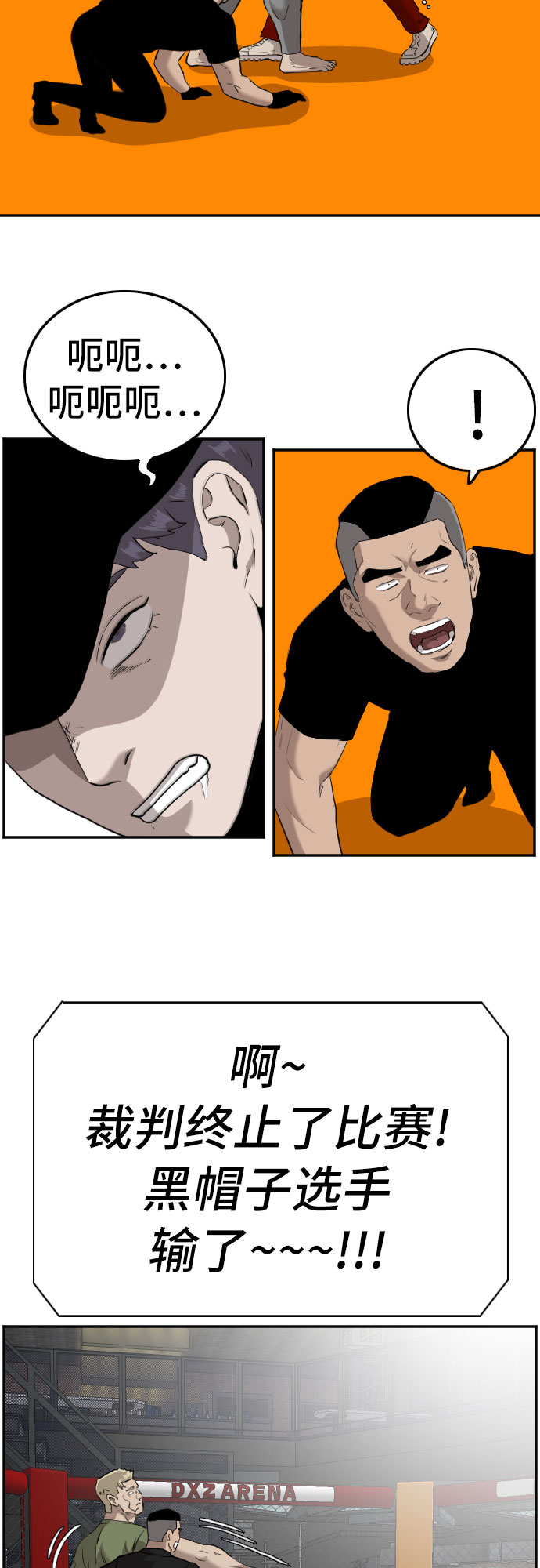 第101话71