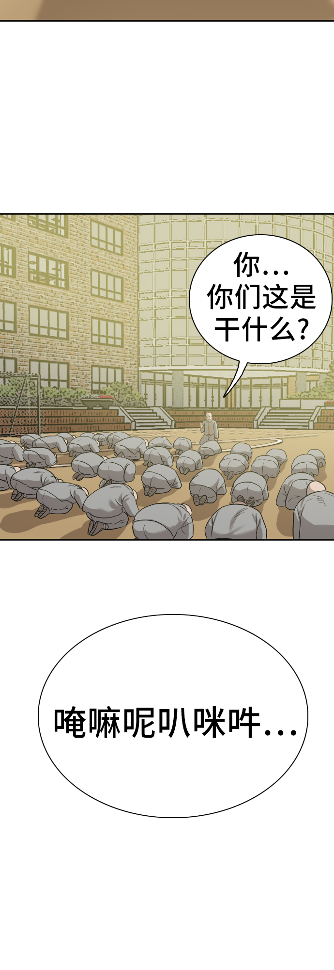 第82话2
