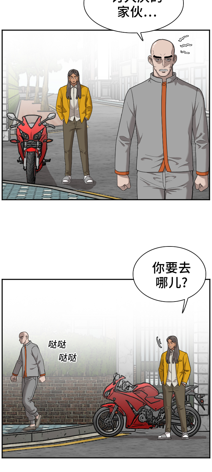 第27话7