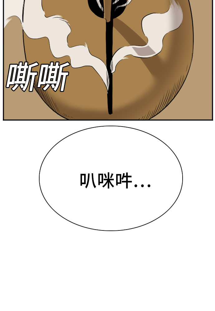 第80话39