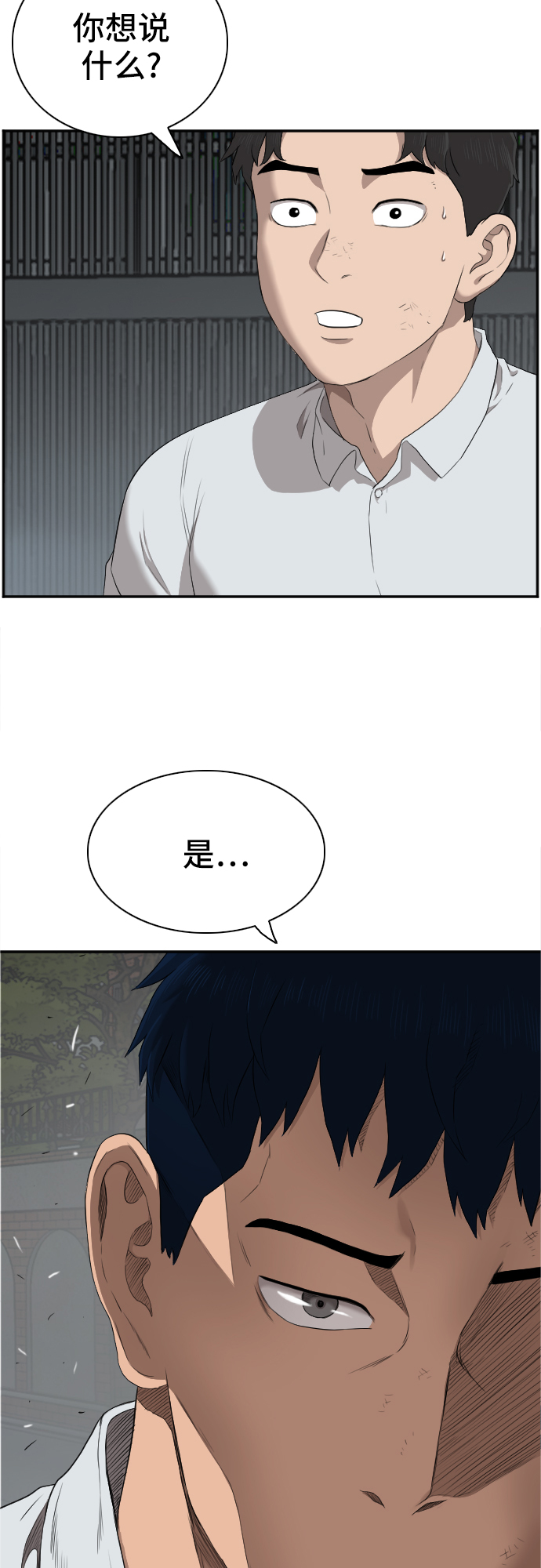 第40话72