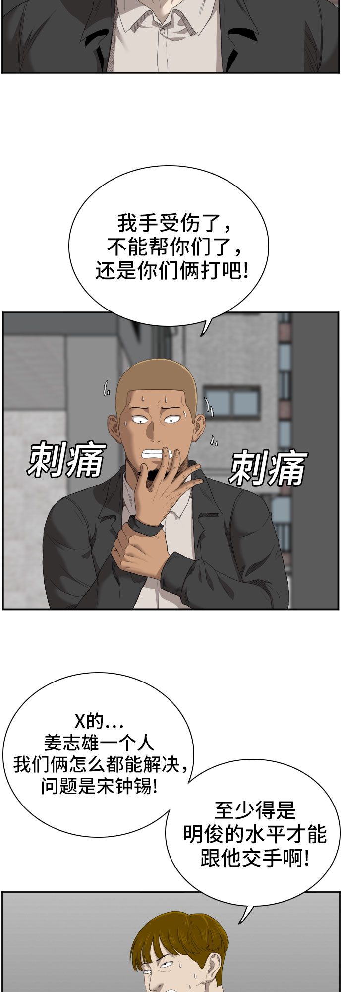 第44话52