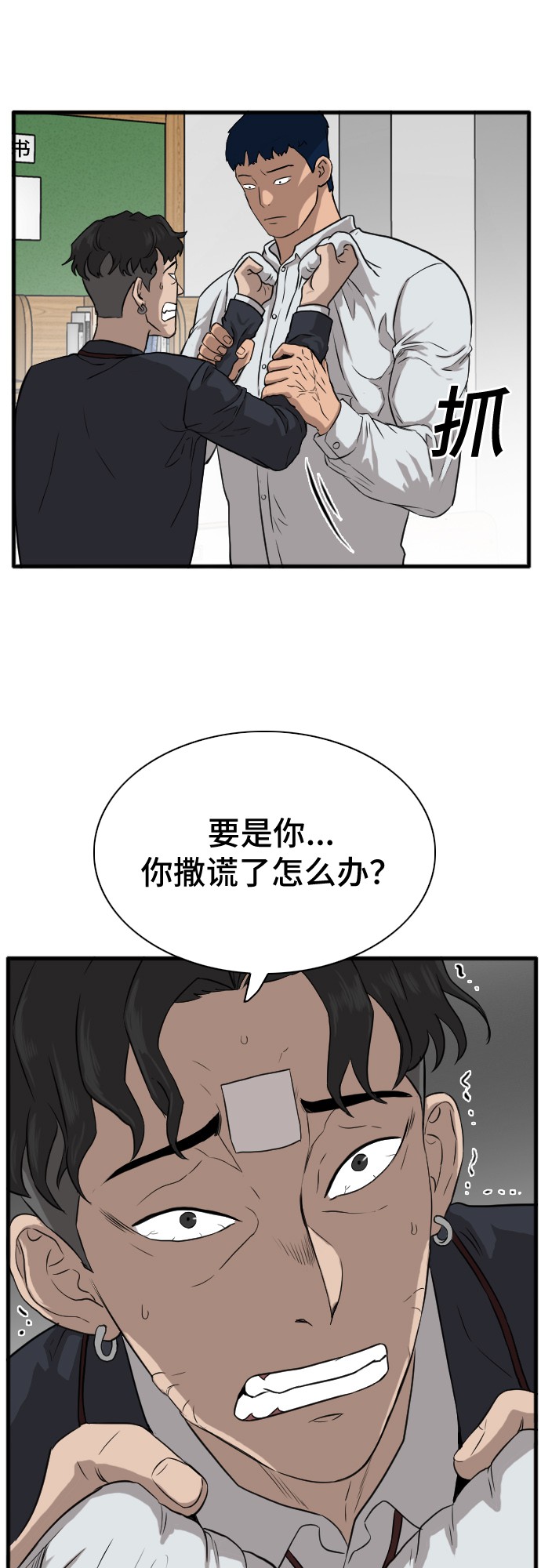 第4话17