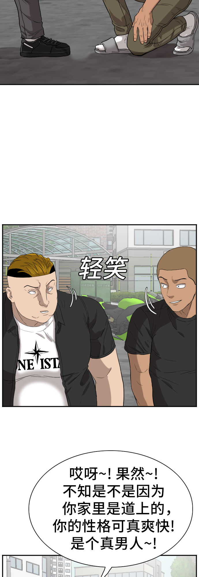 第73话57