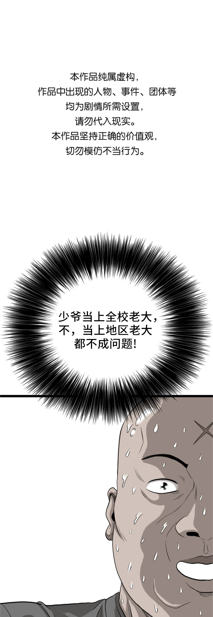 第14话0