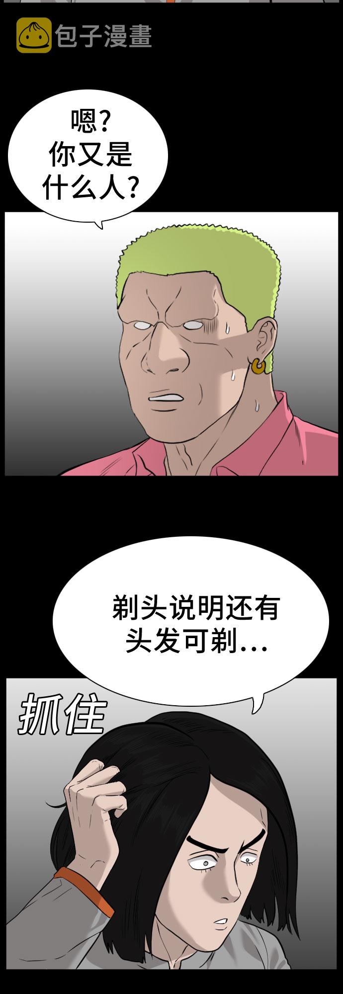 第81话57