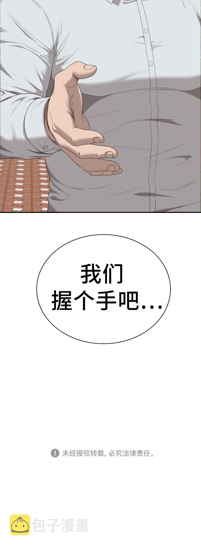 第43话72