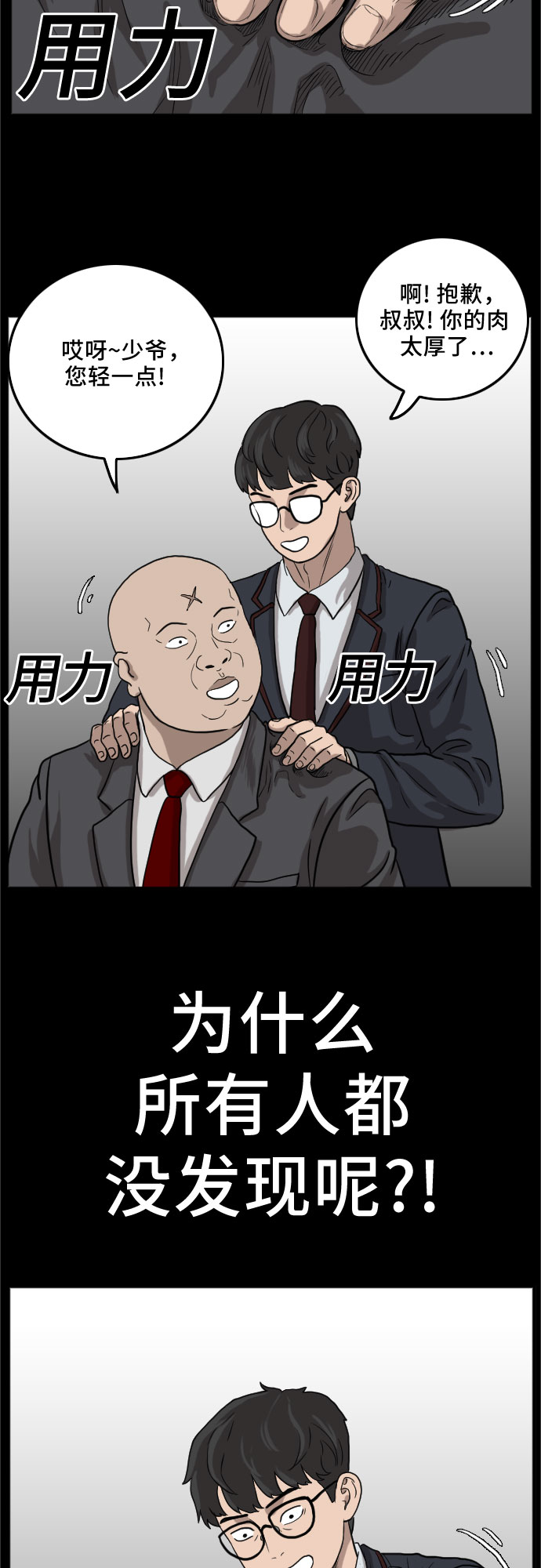 第13话67