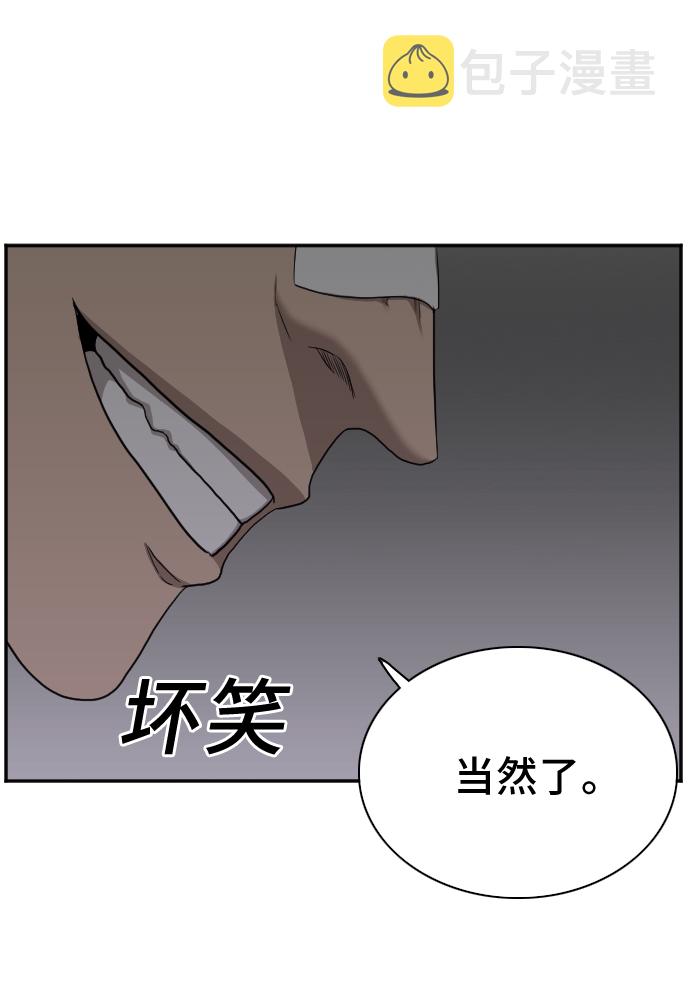 第29话55