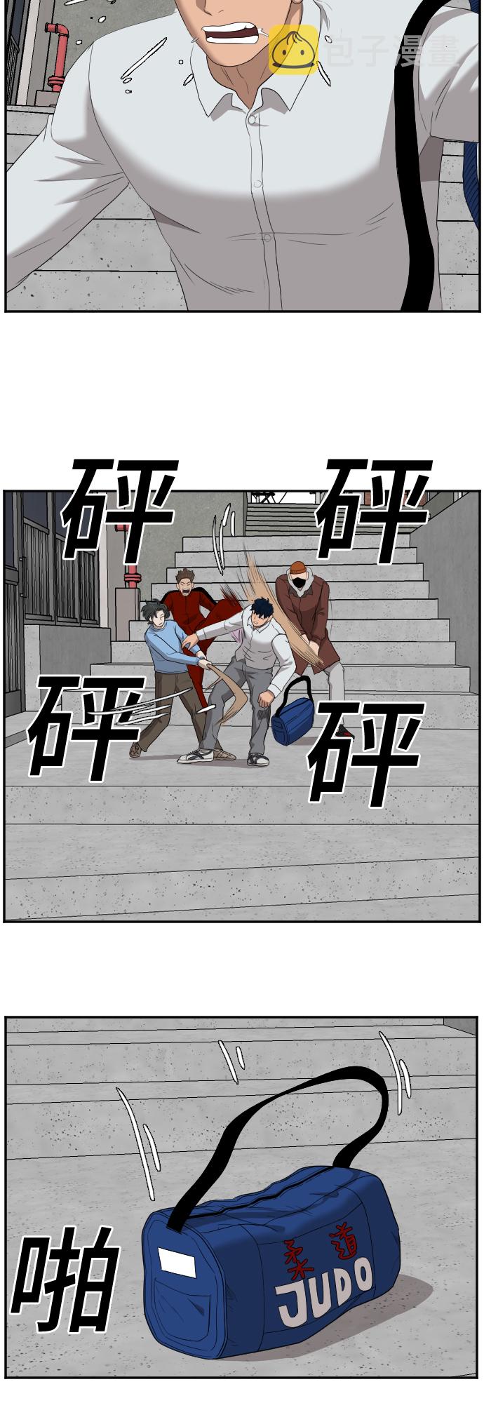 第31话66